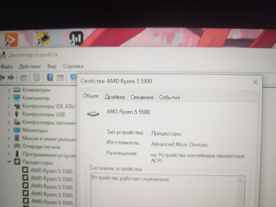Продам или обменяю компьютер