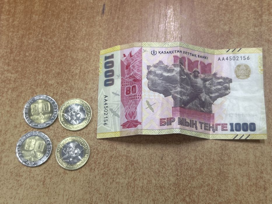 Срочно продам монеты, и купюру