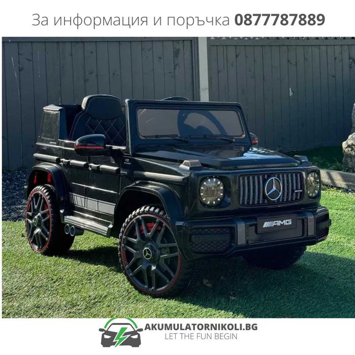 Лицензиран Акумулаторен Джип Mercedes-Benz G63, 76W, 12V4.5Ah,EVA гуми