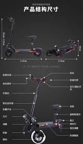 Электросамокат Skillmax YQ‑005 БУ