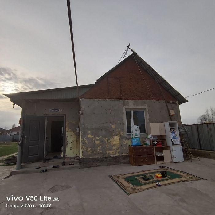 үй баға қол жетімді үй