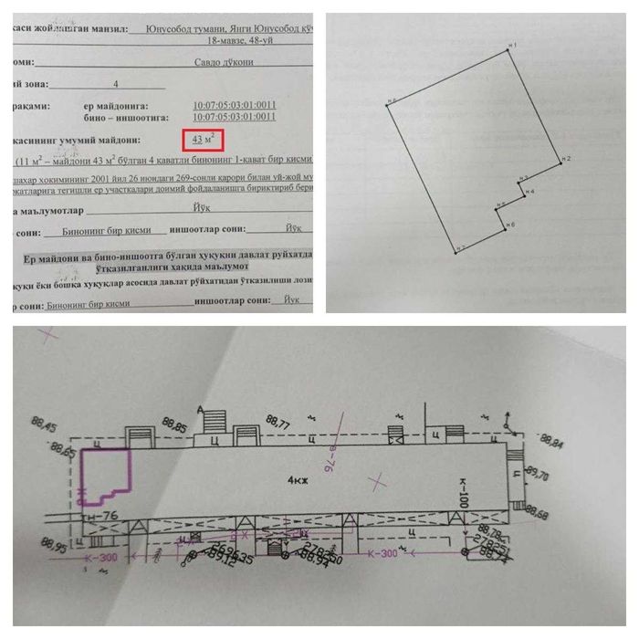 Продается нежилое помещение. Юнусабад-18 (Чайка) 43 м2