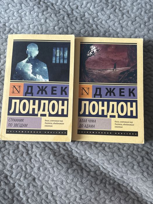 Книги классика.