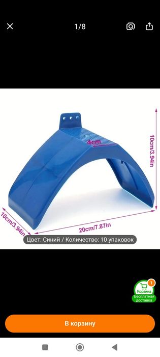 Товары для годубей для голубей