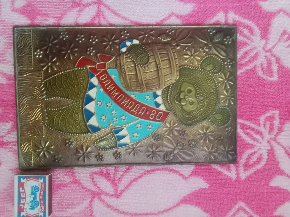 Ёлочка , ёлочная игрушка , чеканка Олимпиада , картины , вымпел СССР