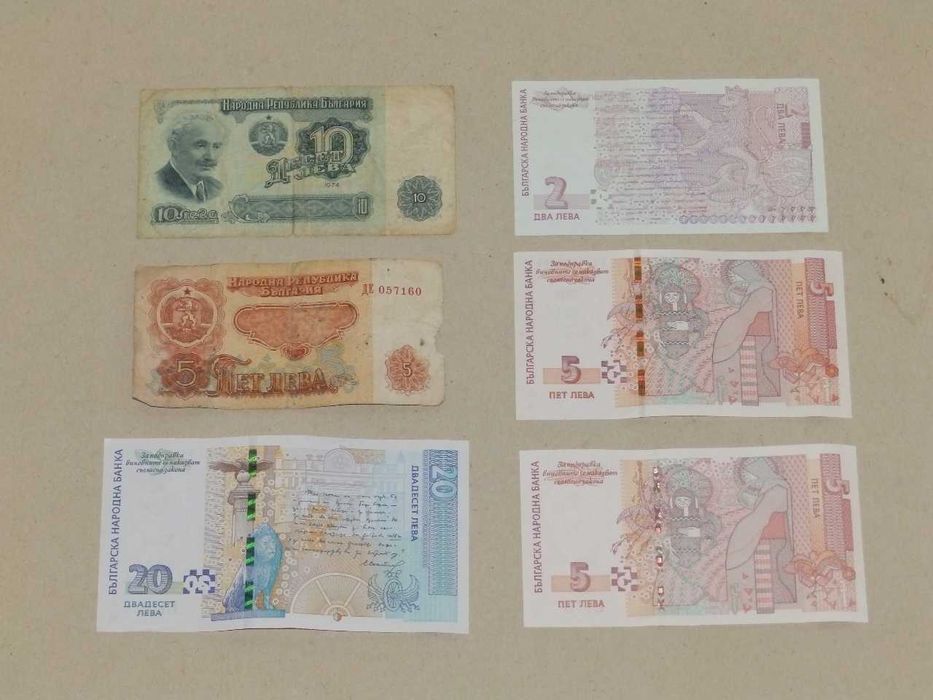 Стари банкноти и монети на различни цени