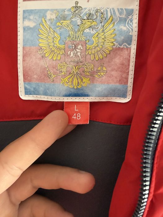 Яке на Русия подходящо и за ски