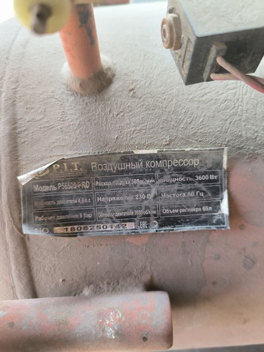 Продам компрессор 65 литров