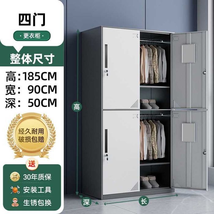 Kiyim almashtirish uchun shkaf| maktab va boxchalar uchun/ temir shkof