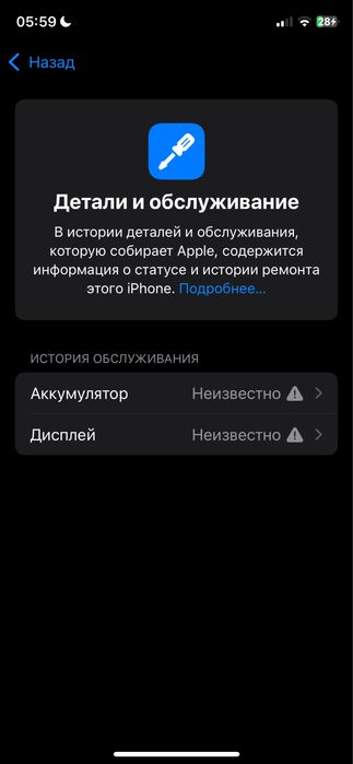 11про состояние идеал