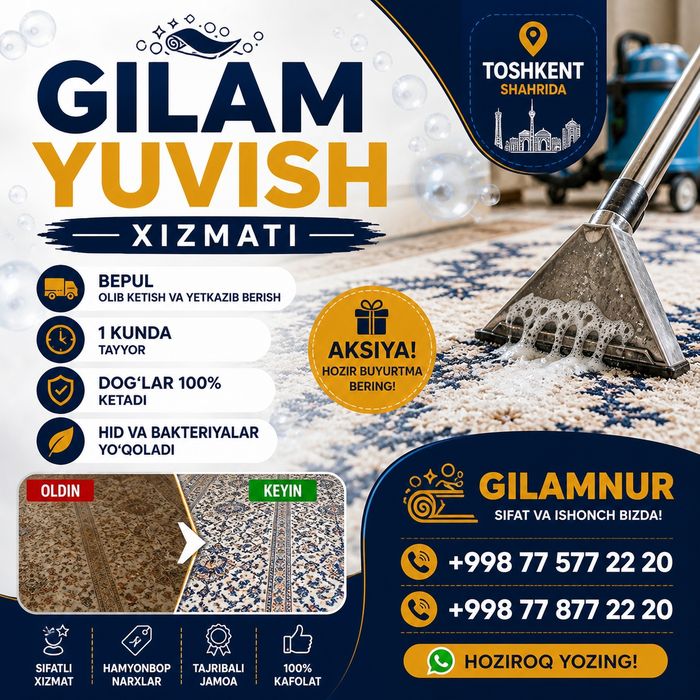 Gilam yuvish – 1 m² 12 000 so'm | Toshkent
