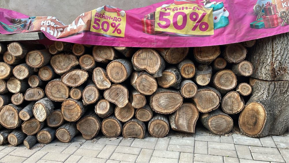 Орех, дрова плодовые и строительные