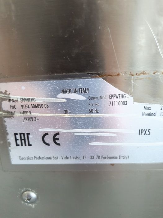 Конзолна -- 2021 година - За тави , касетки, едър кухненски инвентар и