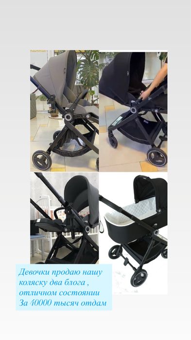 Продам коляску два блока имеется
