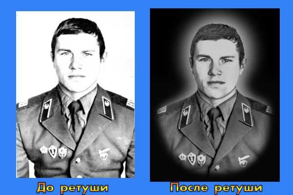 Ретушь фотографий для памятников