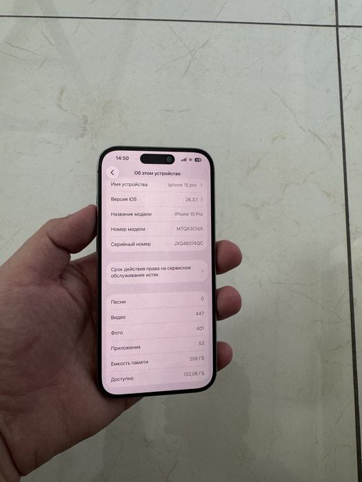 iPhone 15 pro 256 gb