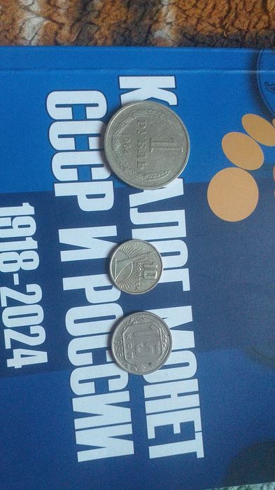 Манеты реткие  старие