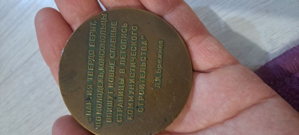 Продаю для коллекционеров