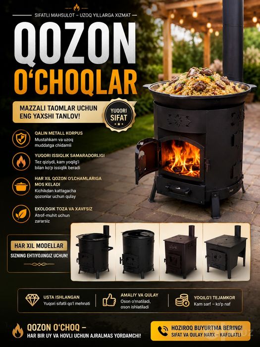 O'choq ochoq  Ўчоқ  pech OPTOM
