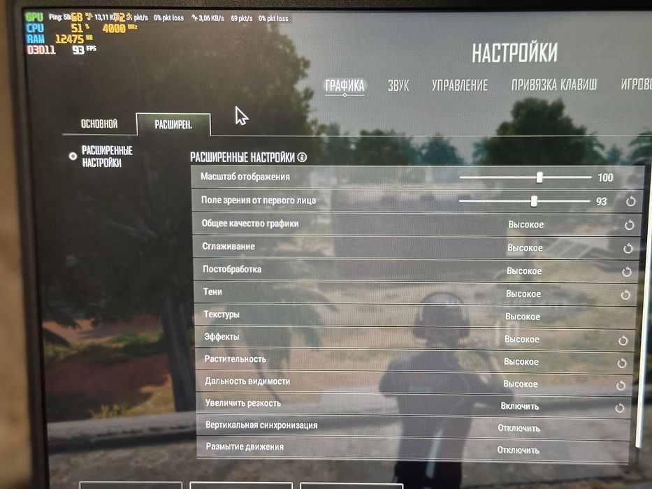 Игровой Ноутбук Lenovo Legion