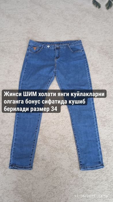 Женская одежда размер 50-52