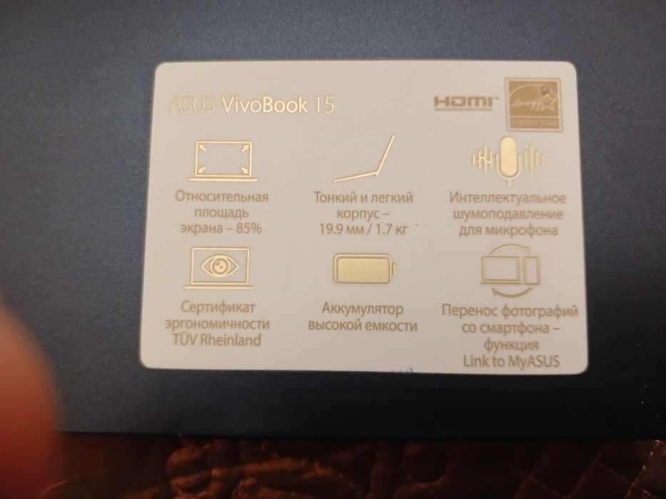 Прода ноутбук Asus