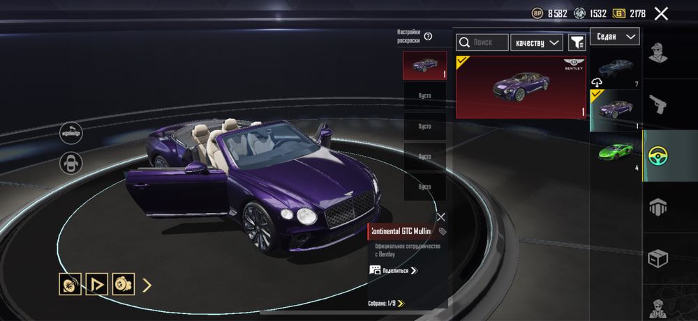 Аккаунт pubg mobile