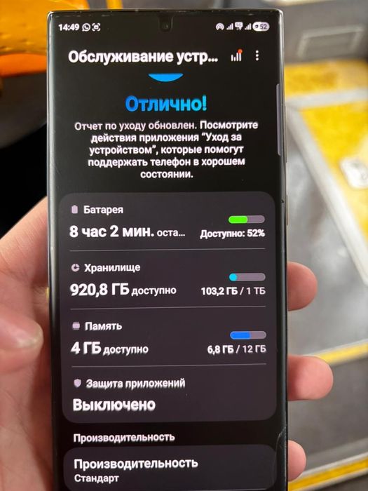 Обмен samsung s23 ultra