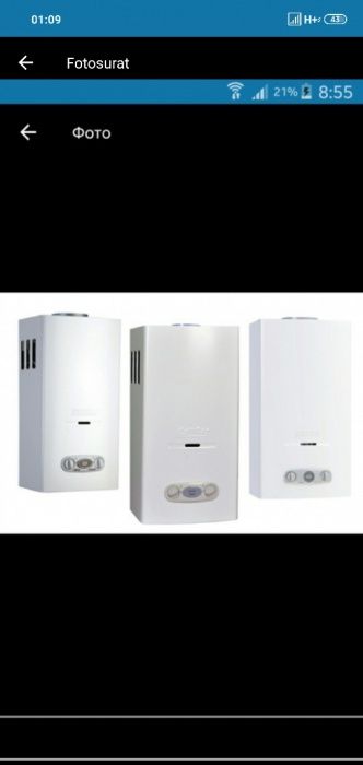 Ремонт газовых калонки воданагривател аристон любой марки.