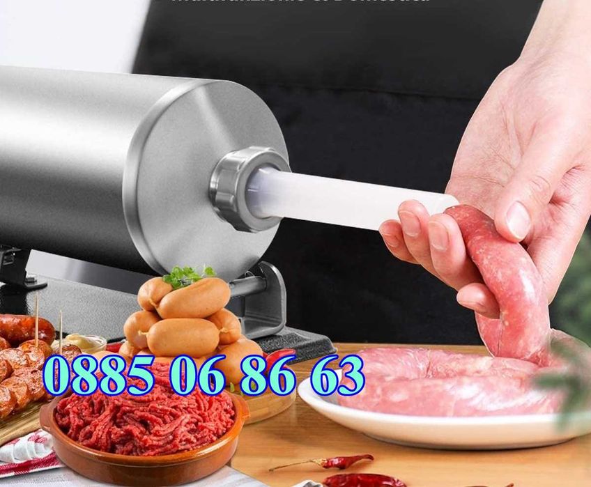 3 Модела Пълначка за месо 4 литра, пълначка за кайма без и с плот