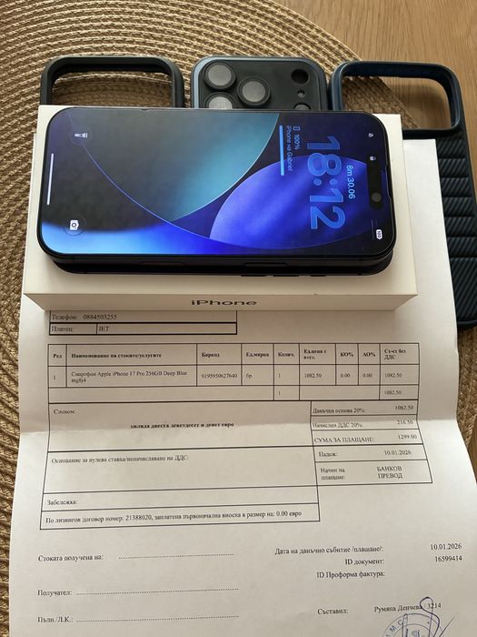 Iphone 17 pro deep blue