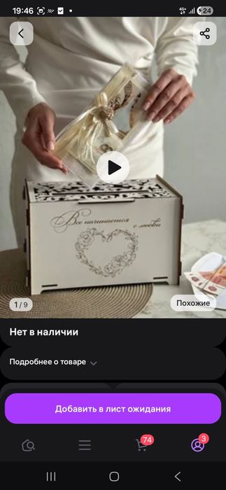 Продам , по символической цене