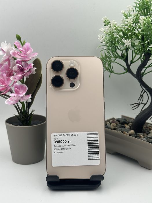 Iphone 16 Pro 256gb