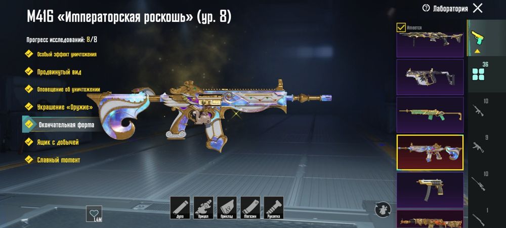 Продам аккаунт от pubg mobile