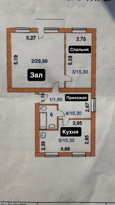 Продам 2-х комнатную квартиру 75м2