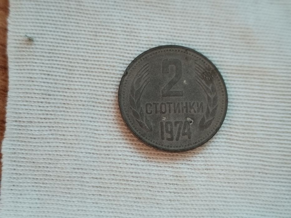 2ст. От СОЦА с Грешен надпис.