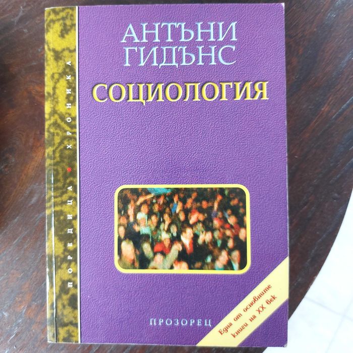 Книги и списание