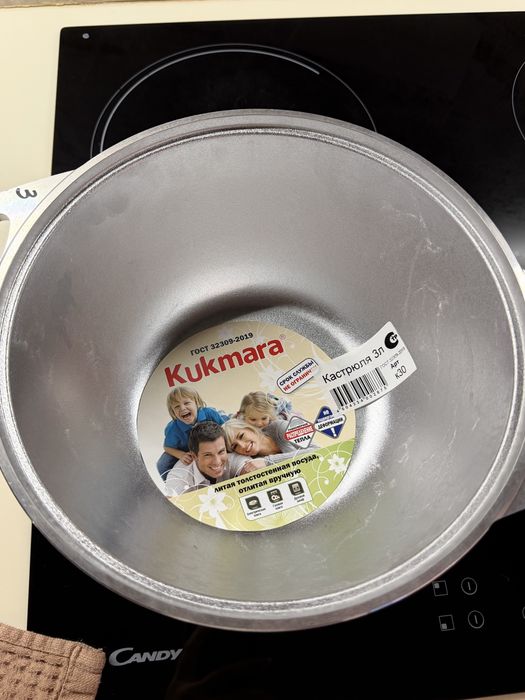 Продам новый казан 3 литра
