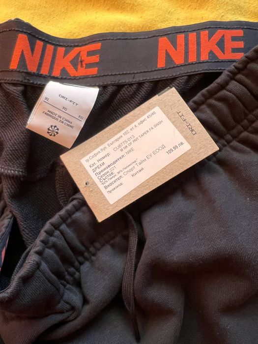 Nike долнище ново