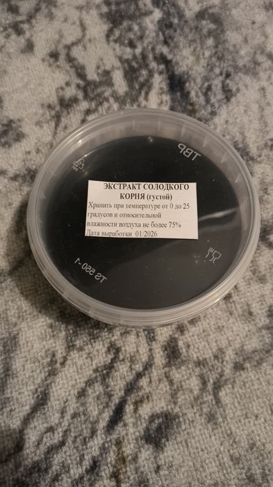 Экстракт Солодкового корня