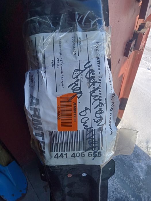 Продам усилитель бампера