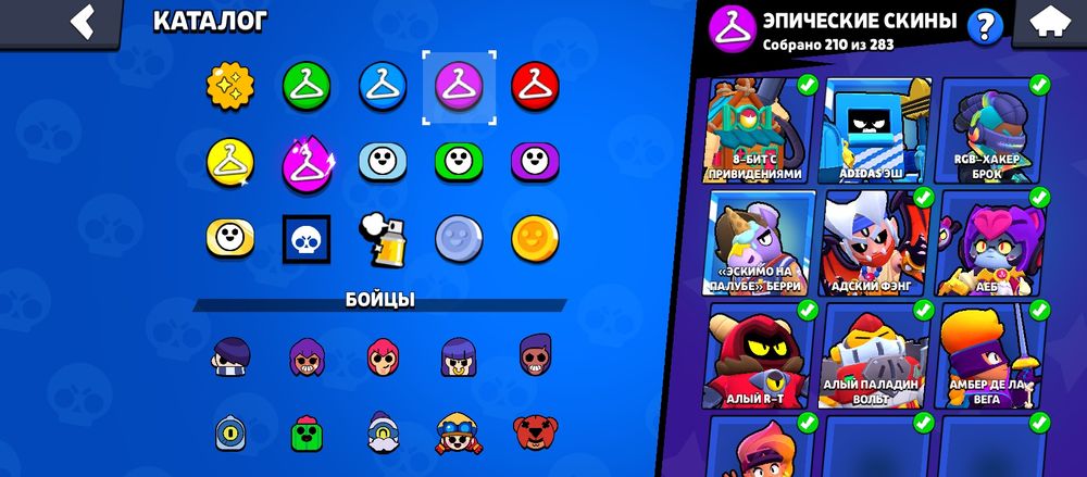 Бравл старс brawl stars
