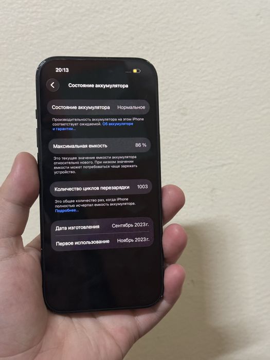 Iphone 15 айфон 15