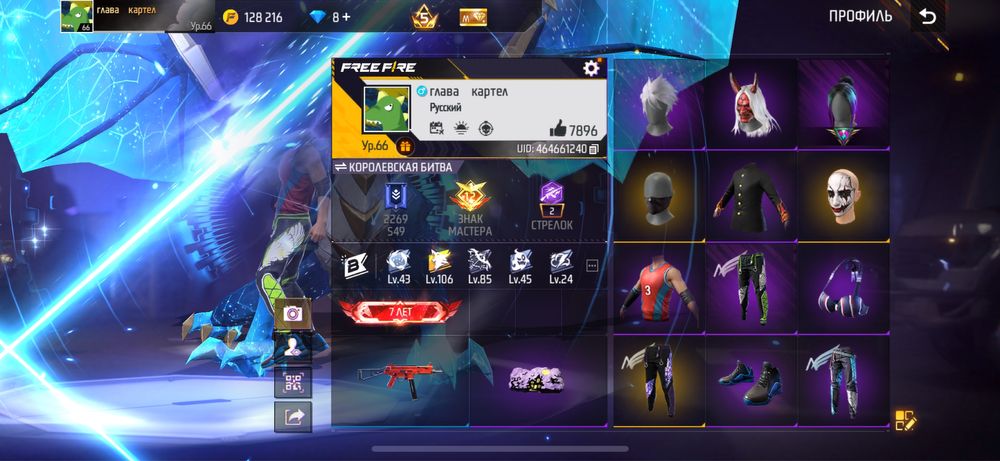 Обмен хорошый ак