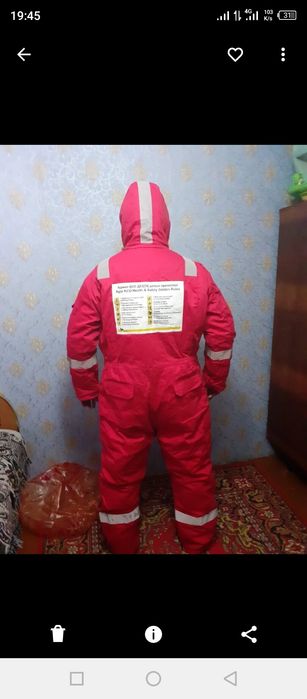 Продам спец одежда