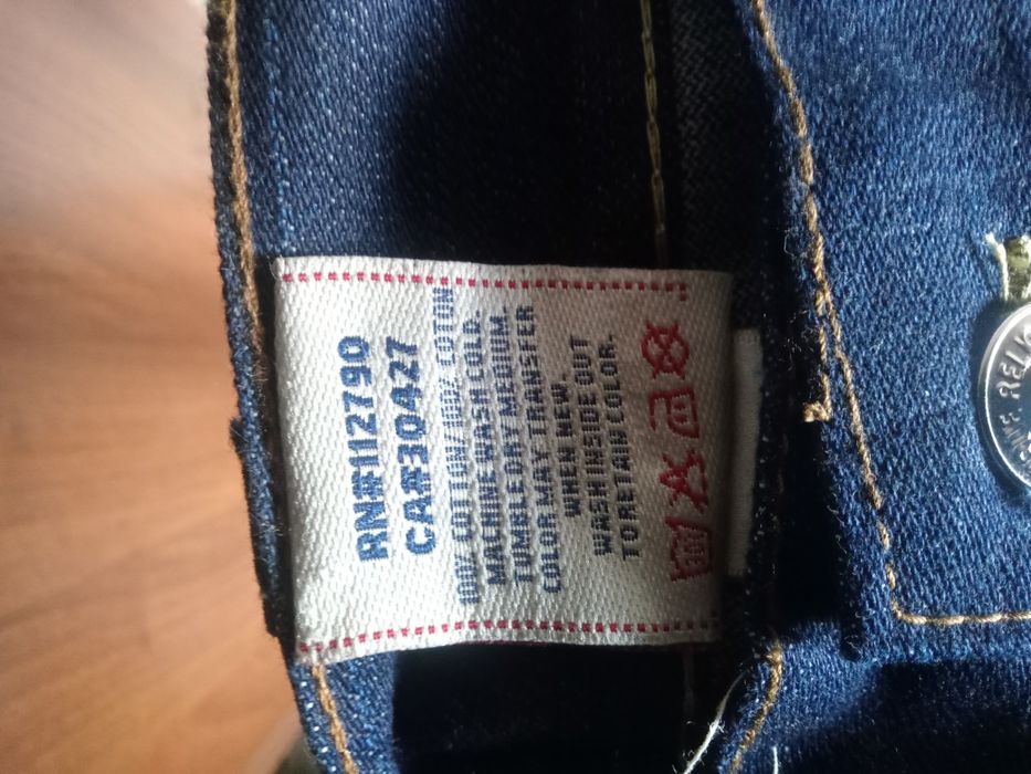 Джинсовые брюки с писовкой