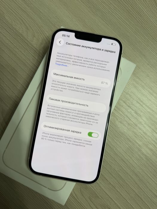 Iphone 13 на 128 гб батарея 87%