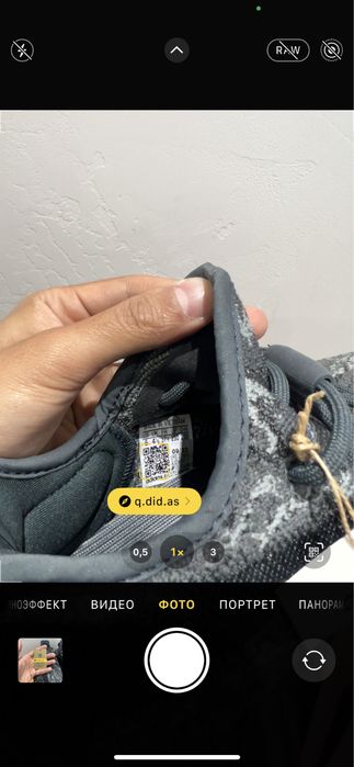 Кроссовки Adidas x Yeezy 350 V2