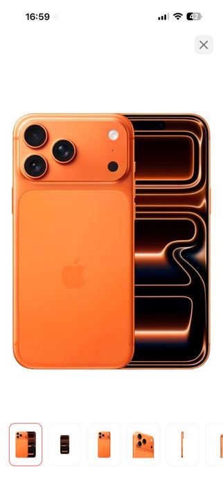 Iphone 17Pro Max сатылады