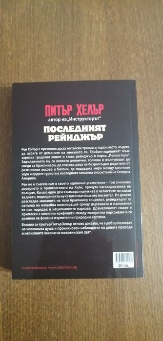 Книги сет от 5 книги